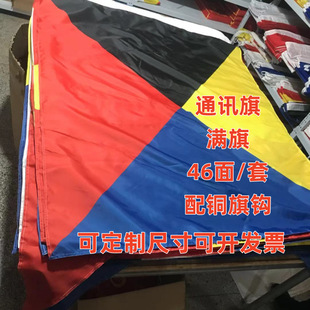 �M����̖��ͨӍ��46��/�� 2̖3̖4̖5̖6̖7̖8̖�~���h��̖��