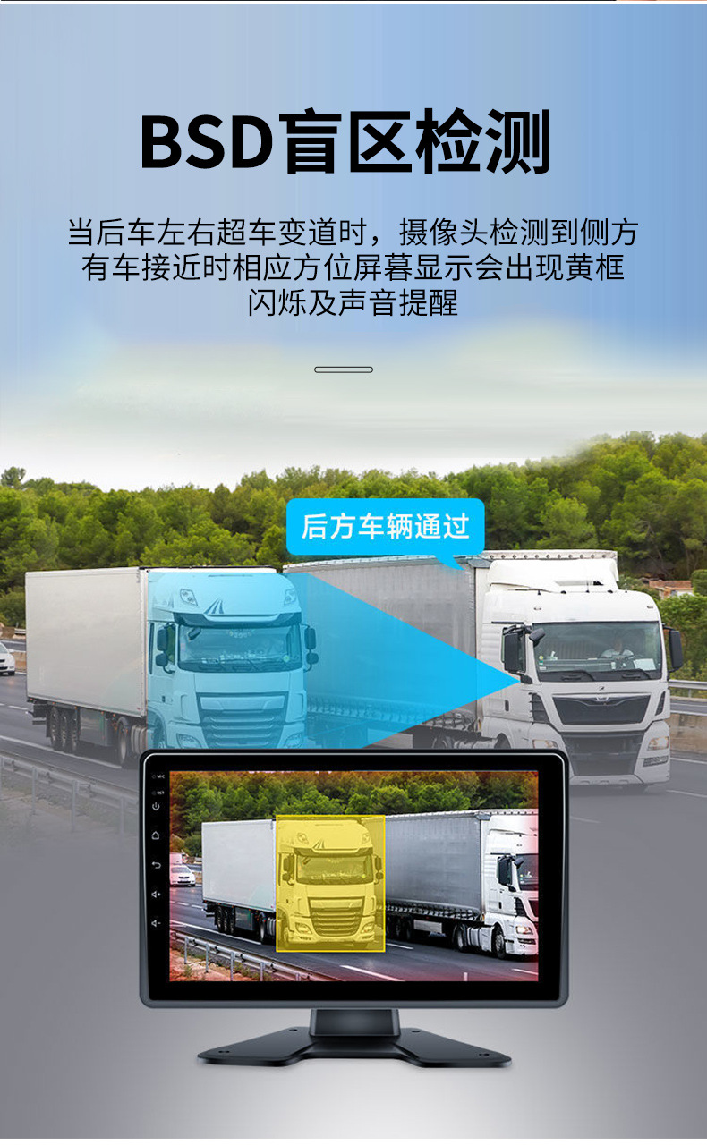 Truck Semi-Trailer Four-Way Monitoring High-Definition Reversing Image All-In-One Device Intelligent Blind Spot Monitoring Driving Recorder