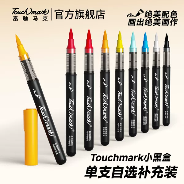 Touchmark Direct Liquid Acrylic Marker Pen with Soft Tip for Students and Art Use, Single Acrylic Marker Pen for Children