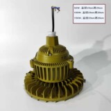 Взрыва Shenyang Huarong -Взрыв -защищенная светодиодная взрыв -воздухопроницаемая газовая станция взрыва -надежная лампа Химическая фабричная мастерская склада взрыва -надежная паннепроницаемость