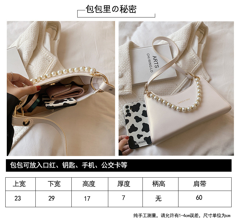 Fashion Large Pearl Handle One-shoulder Underarm Bag display picture 24