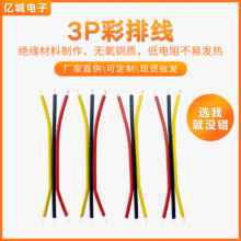 3p�ž�������Ⱥ��Ӿ���ӮaƷ�Ȳ�����������Ⱦ���PVC���ž�