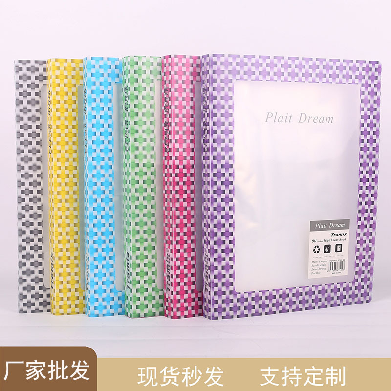 A4资料册透明塑料内页pp试卷收纳册UV印刷乐谱夹插页文件档案夹