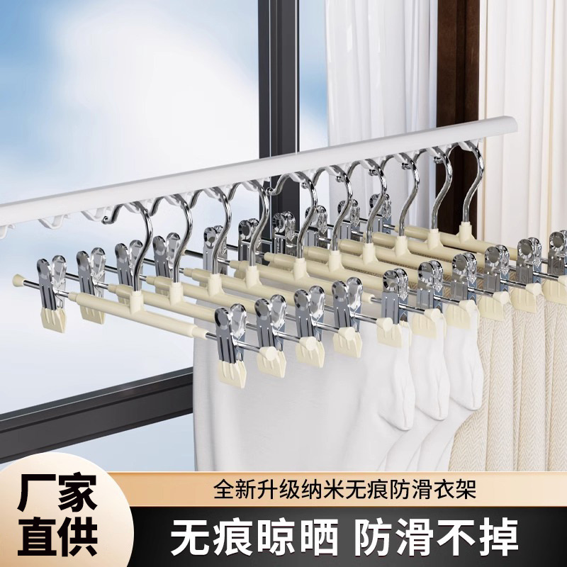 Pants rack clip pants clip hanger pants special artifact household seamless non-slip jk clothes hanger stainless steel skirt clip drying