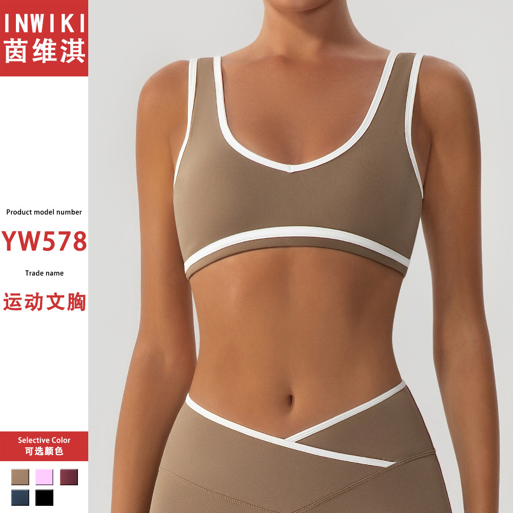 European and American New Style Contrasting Color Sports Bra with Breast Pads and Wide Shoulder Straps Shock-Proof Women's Yoga Bra Outer Window Fitness Vest