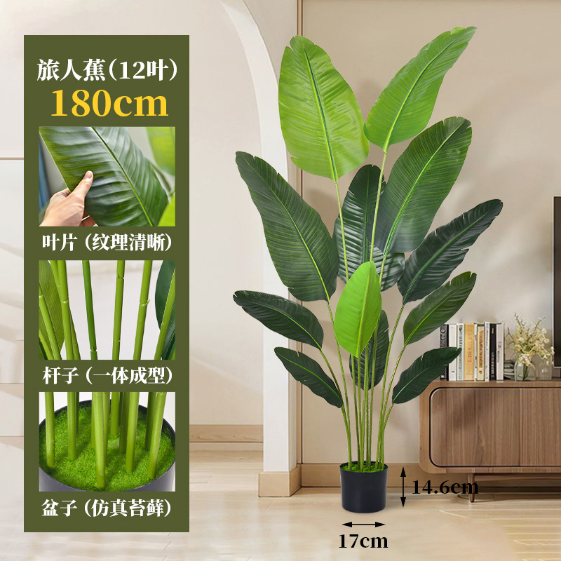 Plantas verdes artificiales transfronterizas, palmera bananera grande de viajero, plantas en maceta con un toque de alta gama, plantas artificiales simuladas, plantas verdes artificiales al por mayor.