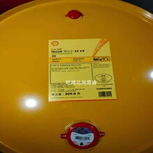 ���� Shell Tellus S2 VX 15 32 46 68 100���Ƶ���ʿS2 VX 32