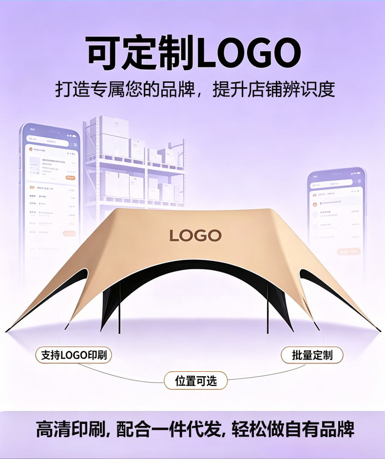 Thickened vinyl portable canopy, outdoor camping sunshade umbrella, popular camping tent