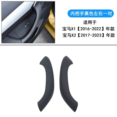Armrest, handle, handle Inner Handle X1 Inner Handle - 16-to-22-years-model-a-pair-of-left-and-right-doors-black