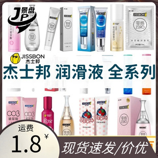 ��ʿ���6�Н���Һȫϵ�����ˮ����ˬ��Უ���᝙������Ʒ��-1