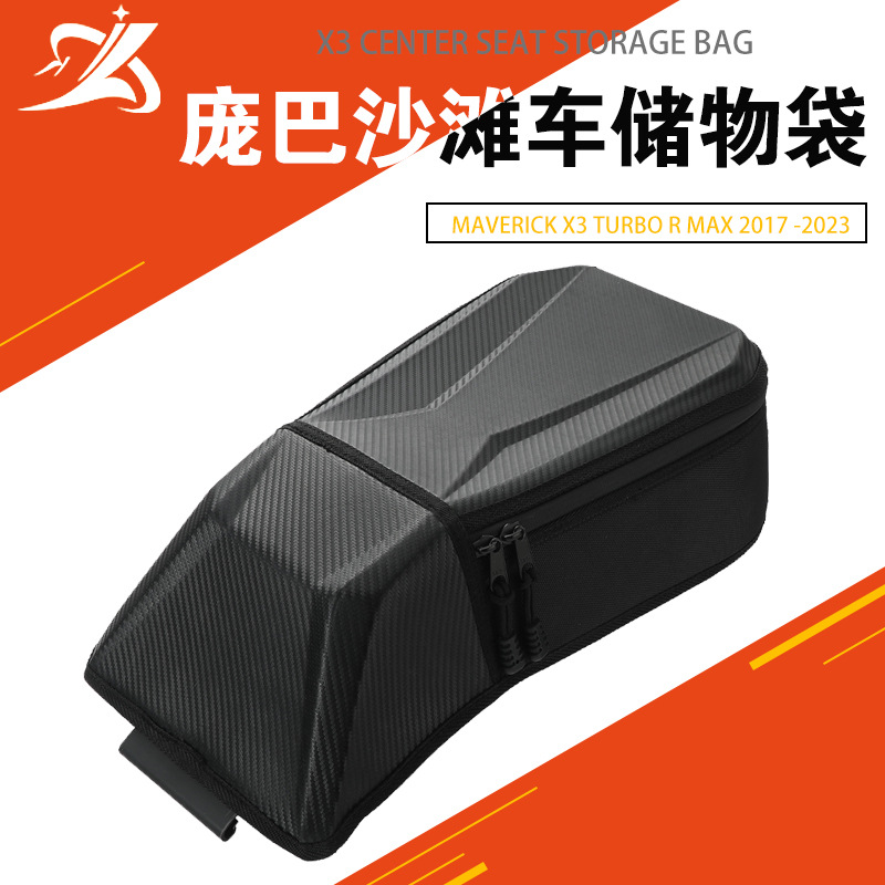 Bolsa de almacenamiento de consola para ponba ATV Maverick X3 2017-2023 asiento medio