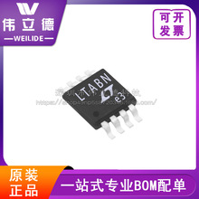 ȫ��ԭ�bLTC6903IMS8 MSOP-8 �ɾ��̶��r������U�� IC���Ԫ����