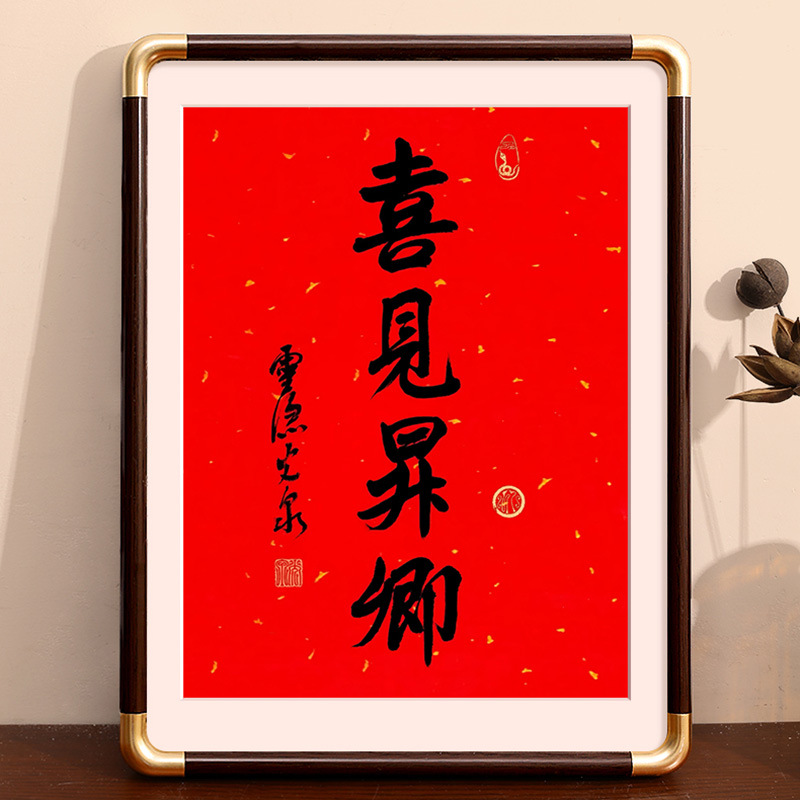 中国式フォトフレーム置物写真オーダーメードdiy壁付角丸絵枠空枠表装a3油絵表装枠高級感