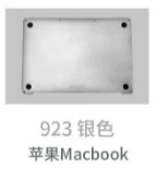 Computer Touch-Up Paint Pen, Paint Avtomobil boya qələmləri - 923-apple-mac-book-silver