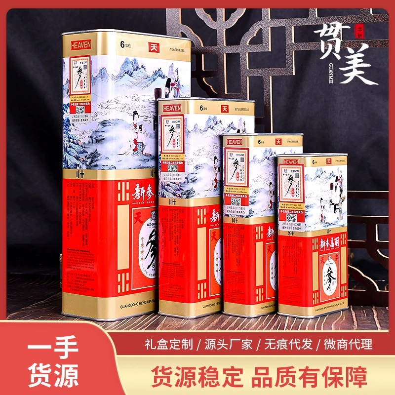 Специальное предложение корейского женьшеня для детей 6 лет Tianhao, новый корейский женьшень в железной коробке, тонизирующий агент для здоровья, поддержка дропшиппинга