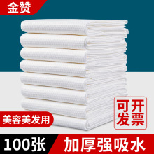 一次性毛巾浴巾特厚理发店美业美容美发巾酒店宾馆民宿洗澡巾批发