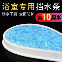 10���׼Ӹߓ�ˮ�l�l���gԡ�Ҹ�ˮ��ˮ�l�ɝ���x��ˮ����TPE��ճ