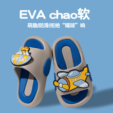 夏季新款儿童拖鞋卡通可爱EVA踩屎感挖机兔子DIY沙滩外穿宝宝凉拖