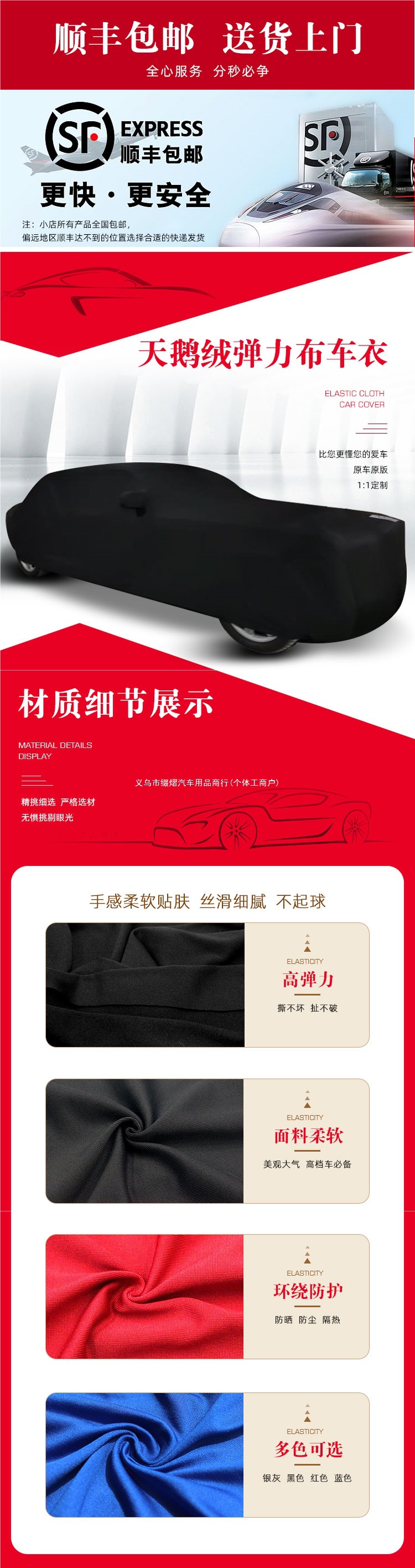 Rolls-Royce Cullinan Phantom Ghost Wraith Ghost Extended Car Cover, Elastic Fabric, Ultra-Soft, Custom-Made