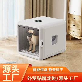 猫厕所;宠物烘干箱;宠物智能喂养