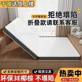 床垫、席梦思;鞋柜;餐椅