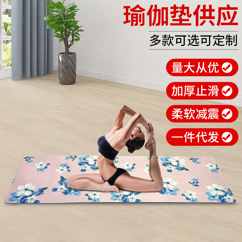 스웨이드 TPE 요가 매트, 두꺼워지고 넓어지고 길어진 초보자용 남녀 피트니스 요가 매트, 프린트된 휴대용 미끄럼 방지 스트레칭 매트