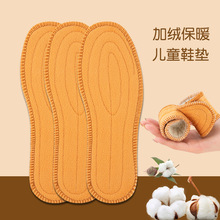 儿童冬季毛毡防寒保暖吸汗透气毛绒砸线鞋垫新品减震防滑全垫加厚