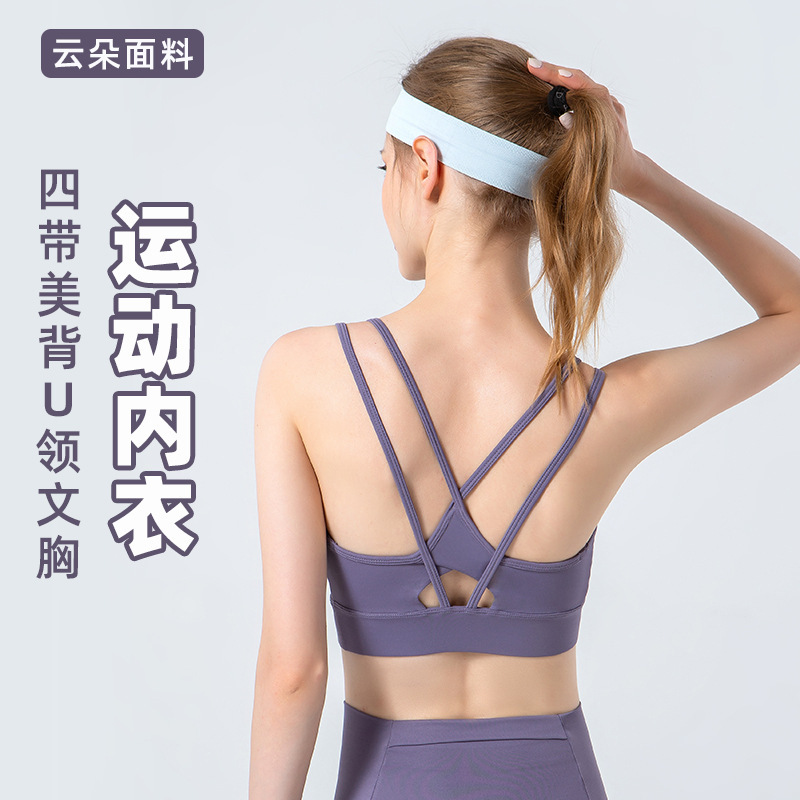 Lulu Cross-Back Sports Bra for Women, New Spring/Summer Model, Medium-Intensity Yoga Fitness Thin-Strap Sports Bra Lulu Cross-Back Sports Bra for Women, New Spring/Summer Model, Medium-Intensity Yoga Fitness Thin-Strap Sports Bra