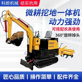 土壤耕整机械;升降台;裹包机械