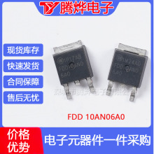 FDD 10AN06A0    T0-252MOS场效应管 库存现货   量大优价