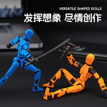 多关节可动人偶3D打印手板幸运13玩偶全身活动机械人解压把玩神器