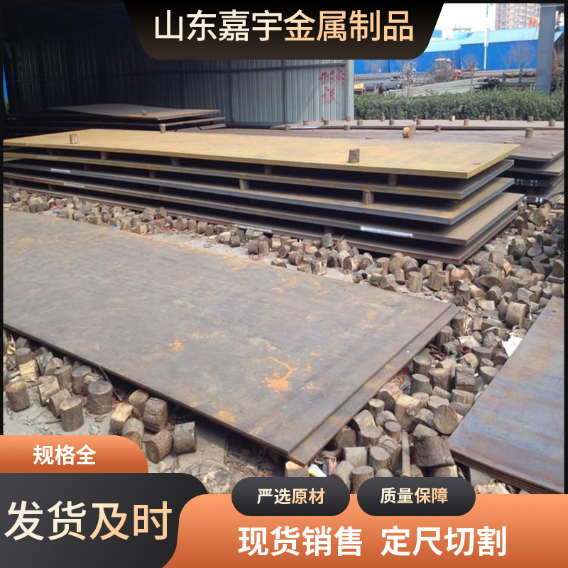 快反射击靶 NP550六头钢板靶装甲车用防弹钢板厂家现货