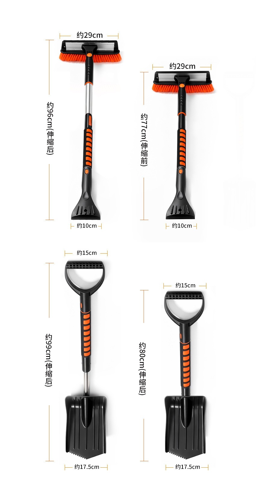 5-in-1 car snow removal tool: snow shovel, snow brush, window scraper, and ice scraper for removing snow and frost from your car