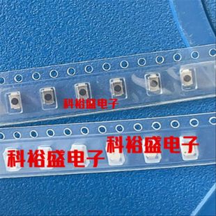 Tactile switch 2.5*3*1.5mm/1.7mm small turtle vertical patch 2-pin miniature key switch