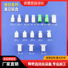 SMC���I��ӹ��zС����ZPL0204 BT05������P�Cе�����������