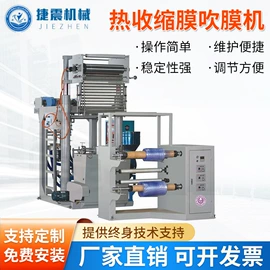 吹膜机;塑料制袋机