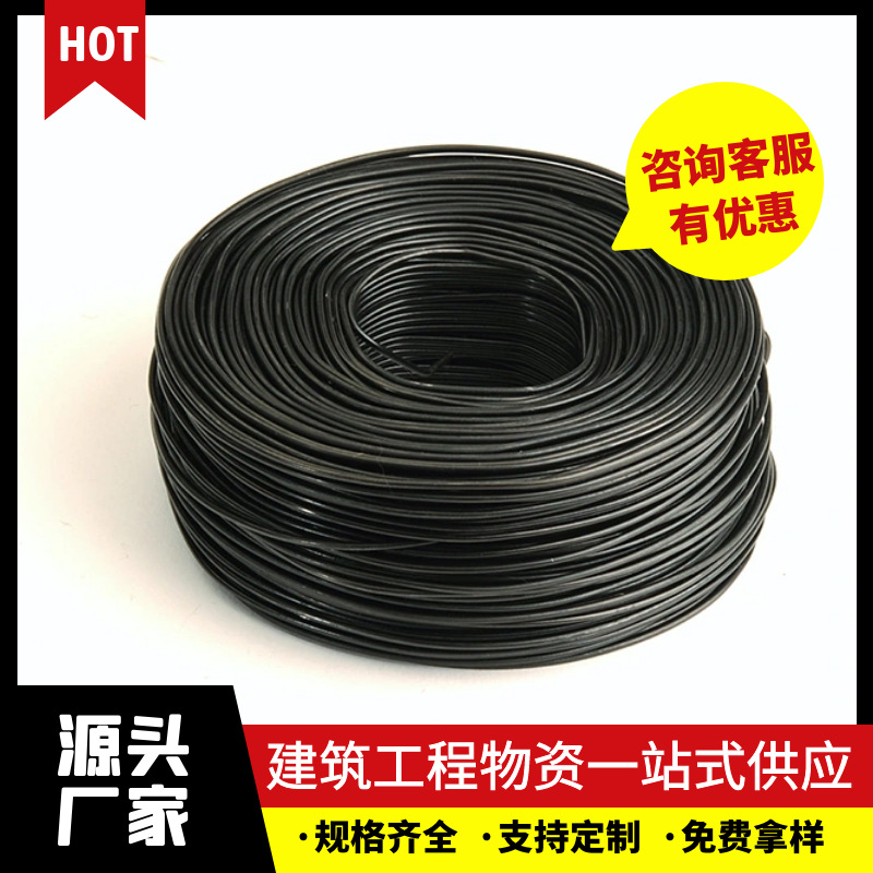 厂家直供黑铁丝 火烧丝 退火丝 多种规格