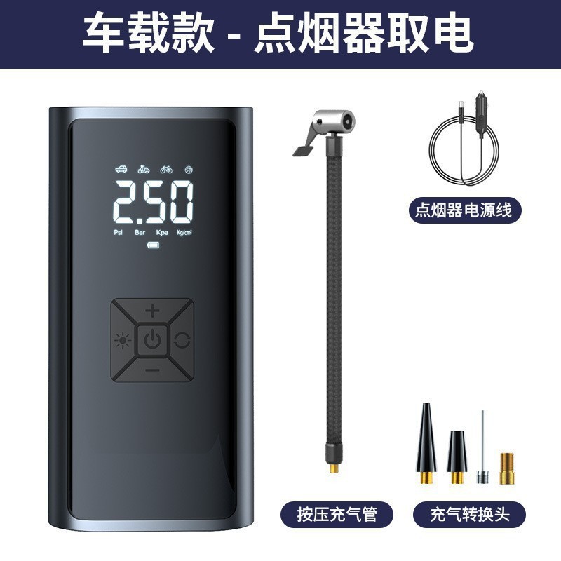 유선 디지털 디스플레이 DC/12V 담배 라이터