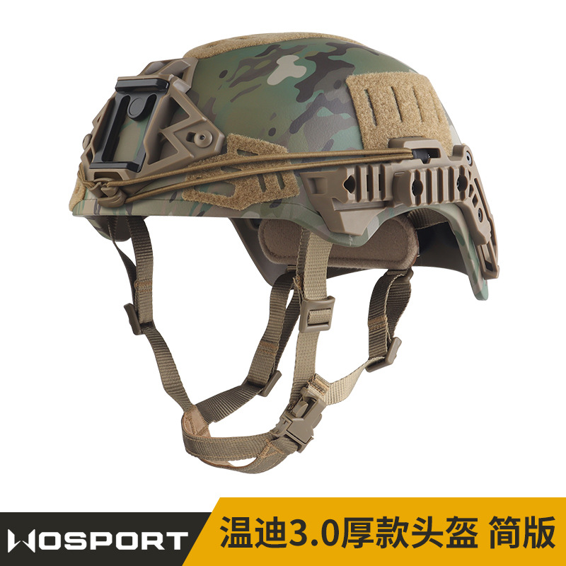 Wosport Team Wendy Wendy 3.0 Rail Camouflage Helmet Geometric Helmet Body Thick Simple Version