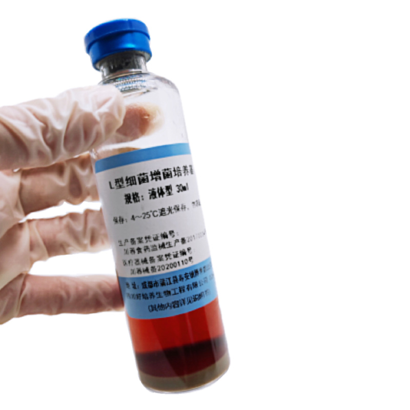 四川好培养L型菌培养系列L型细菌培养瓶液体型-L细菌培养基琼脂型