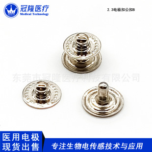 ��¡2.3mm����늘O�NƬ늘O�� �е��l�����x���� ��}�_��Ħ����