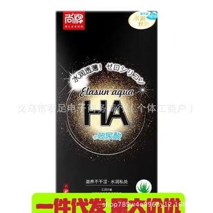 Shangpai Super Value Water Princess Shui Nen Da Xiao Yu Xiao Cute Queen Return Ultra Thin Hyaluronic Acid Condom Wholesale