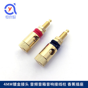 ���l�Ӿ��� 4mm�㽶���^�� �l����HiFi������ �⺸�Ӿ�����