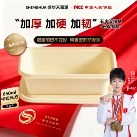 可降解餐具;一次性餐盒