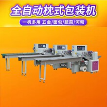 ȫ�Ԅ��������b���C���zˢ�������״���C���z��߉|�Ӱ��b�C