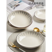 ��ʽ7��P�Ӳ˱P��������;�8Ӣ��˵��ӲͱP���մ���P�A�P