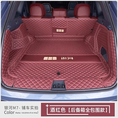 trunk mat, Trunk Mat - fully-enclosed-wine-red-baby-safe-thickened-material-default-item