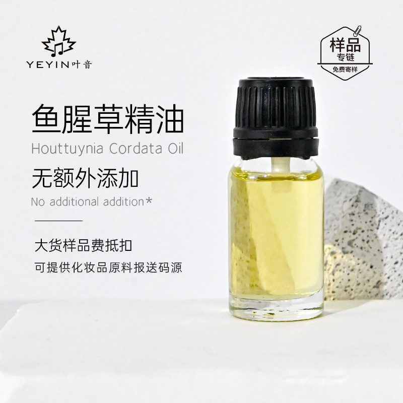 植物10ml片方精油原料卸売りラベンダー薔薇甘いオレンジ茶樹艾草香薫スキンケア芳治療院|undefined