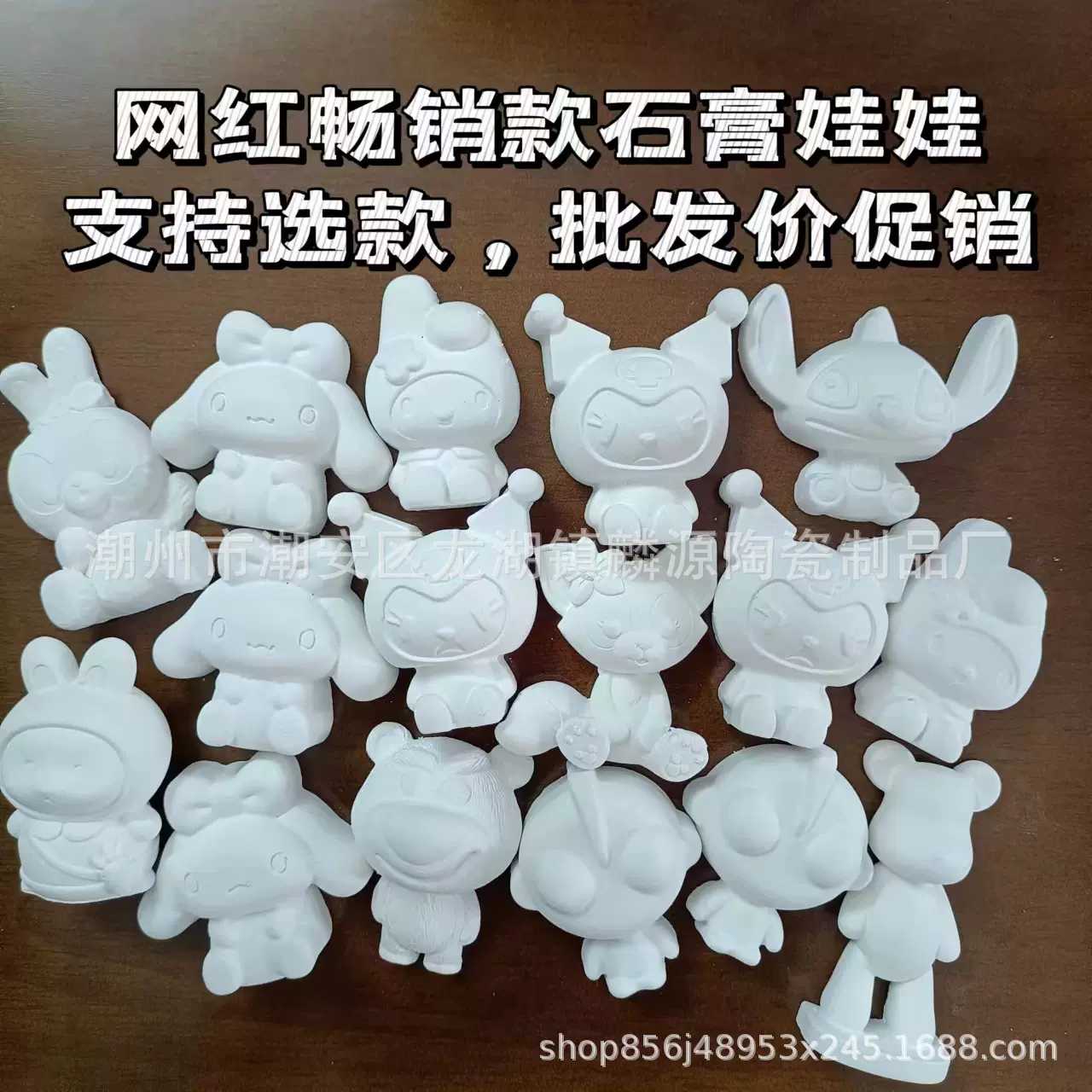 涂色石膏娃娃批发diy彩绘填色石膏白胚儿童涂鸦摆地摊夜市流行款