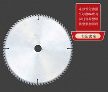 批发建筑工地旧模板废旧木方专用耐钉型抗钉型木工加厚多片锯锯片